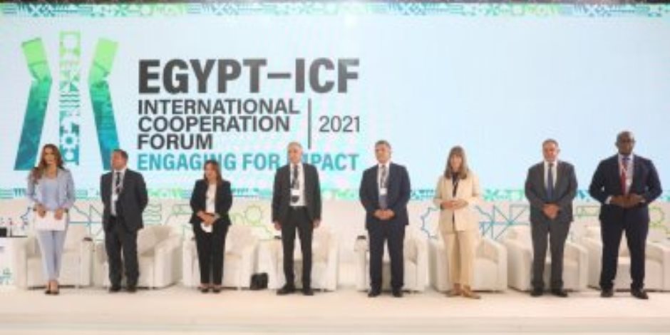 منتدى مصر للتعاون الدولي.. القطاع الخاص يدعو لتعزيز الشراكة مع المؤسسات الدولية لتنفيذ أهداف التنمية