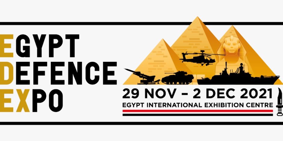 تحت رعاية الرئيس السيسى.. مصر تنظم المعرض الدولي للصناعات الدفاعية والعسكرية "إيديكس 2021"