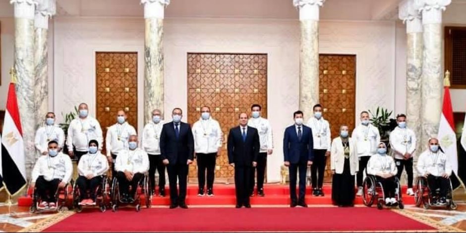الرئيس السيسى يعرب عن خالص الاحترام والتقدير لأبطال مصر البارالمبيين ويمنحهم أوسمة الرياضة (فيديو وصور) 