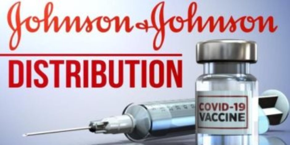 بعد موافقة هيئة الأغذية والأدوية الأمريكية.. جونسون تطرح الجرعة المعززة للقاح كورونا الأسبوع المقبل 