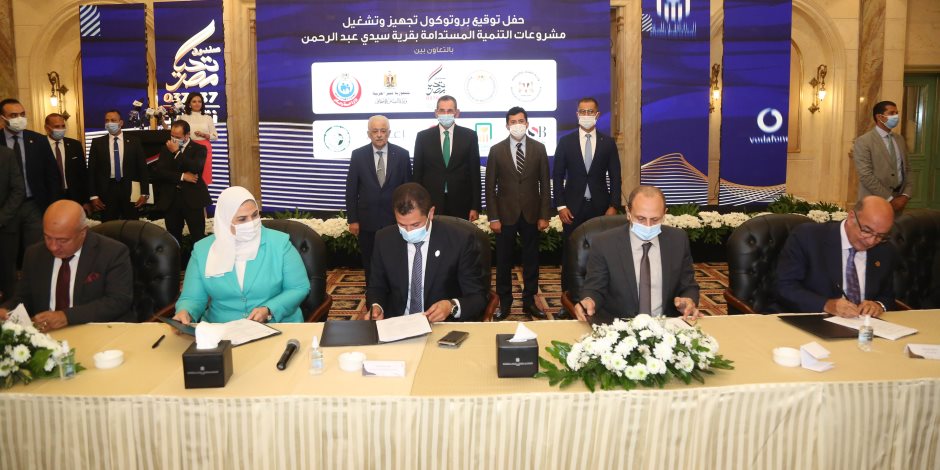 مؤسسة ڨودافون مصر لتنمية المجتمع توقع شراكة مع صندوق تحيا مصر لتطوير مدارس مدينة سيدي عبد الرحمن مؤسسة ڨودافون مصر لتنمية المجتمع توقع شراكة مع صندوق تحيا مصر لتطوير مدارس مدينة سيدي عبد الرحمن