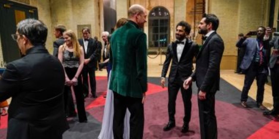 لقاء محمد صلاح مع الأمير ويليام وزوجته في حفل جائزة إيرث شوت يتصدر التريند (فيديو)