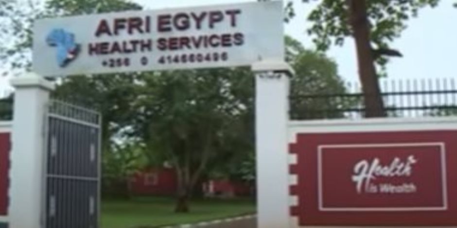 افتتاح المركز الطبي AFRI Egypt "أفرى ايجيبت" للرعاية الصحية بمدينة "جينجا" الأوغندية 