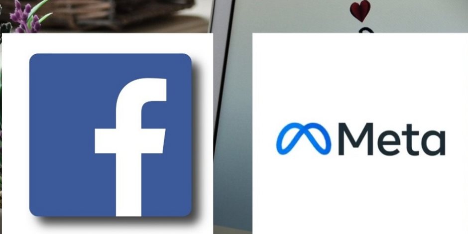 الحكاية وما فيها.. لماذا غيرت شركة "فيس بوك" اسمها إلى "ميتا"؟