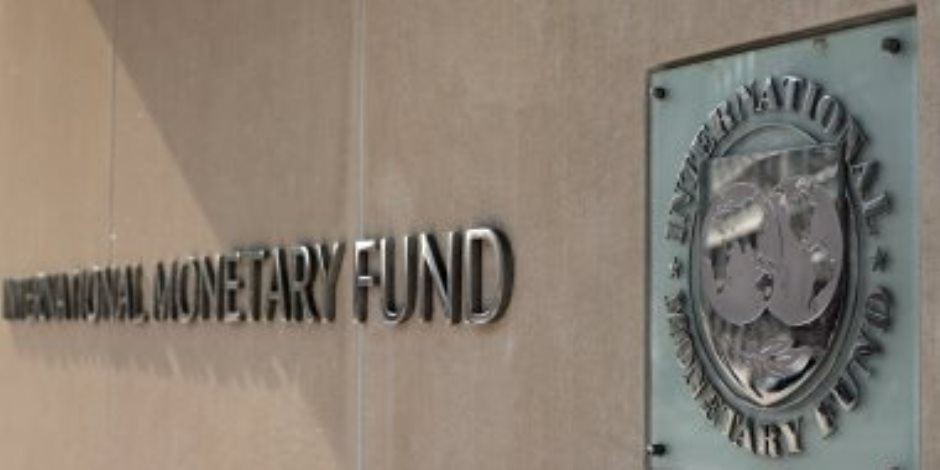 صندوق النقد: "من السابق لأوانه" التعليق على تداعيات أحداث السودان