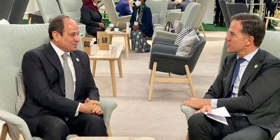 الرئيس السيسي يلتقي رئيس وزراء هولندا بالتوازي مع انعقاد قمة الأمم المُتحدة لتغير المناخ