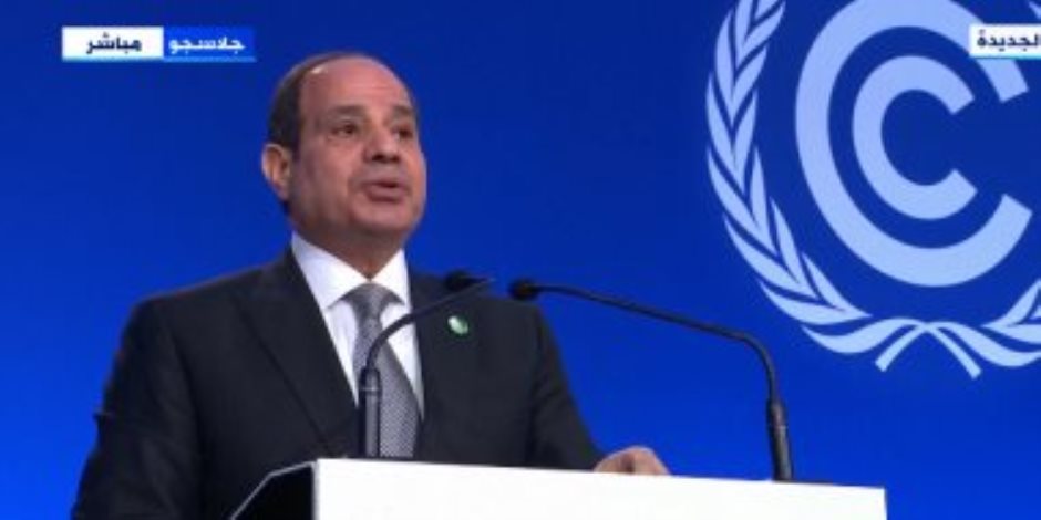 الرئيس السيسي: مصر تعمل على التحول للنقل النظيف وترشيد استخدام المياه