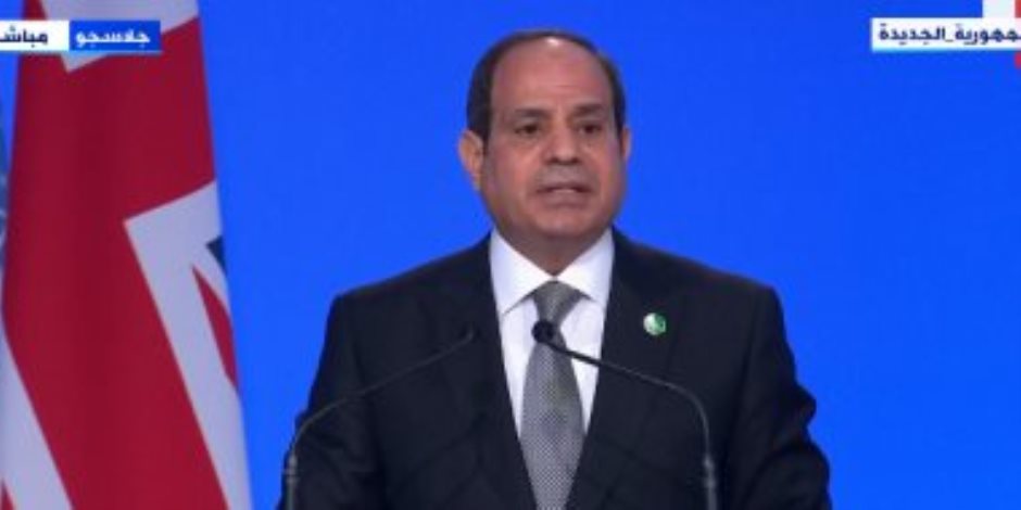 الرئيس السيسى: الاستراتيجية الوطنية لتغير المناخ 2050 تدعم جهود مصر التنموية