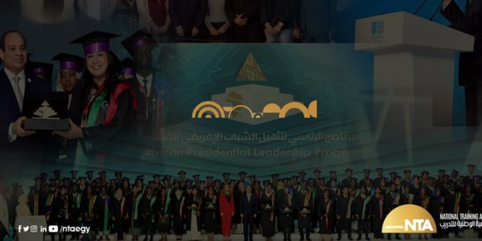 "الوطنية للتدريب" تهنئ الرئيس السيسى بعيد ميلاده.. وتشكره على دعمه الدائم للشباب