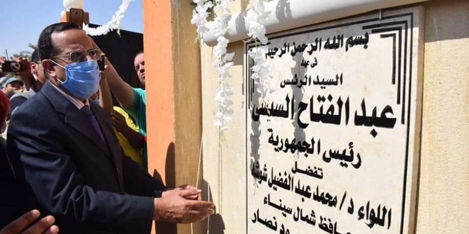 محافظ شمال سيناء يستعرض انجازات الدولة ومشروعاتها بقرية " الروضة" في ذكرى شهدائها  الرابعة (صور)