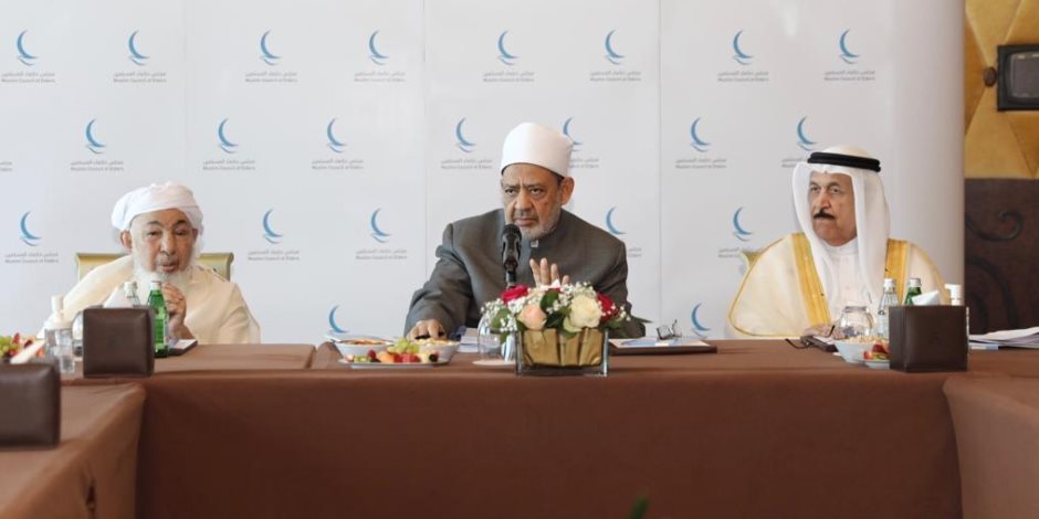 حكماء المسلمين" يقرر استئناف مبادرة "حوار الشرق والغرب" لتعزيز الأخوة الإنسانية"