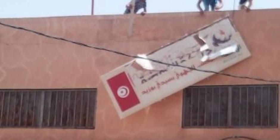 رافعة الشعارات الكاذبة ... كيف أغرقت النهضة الإخوانية تونس فى أزمات عديدة ؟ "فيديو"