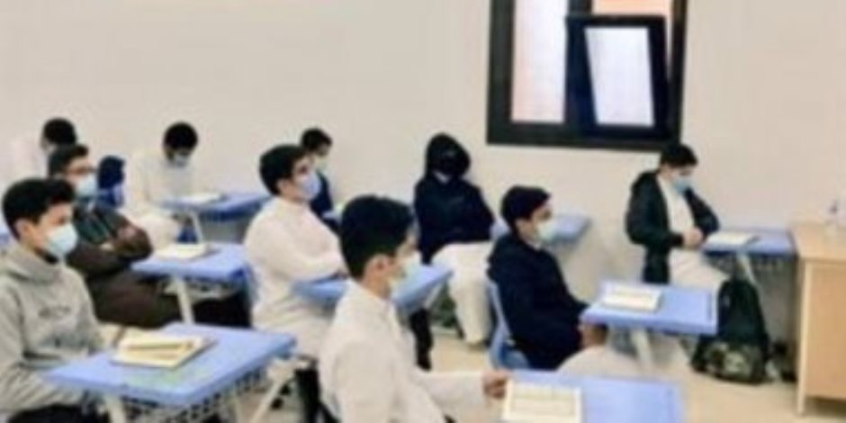 السعودية.. الفصل الدراسي الثاني يبدأ بمدارس العاصمة في ظل إجراءات احترازية مشددة
