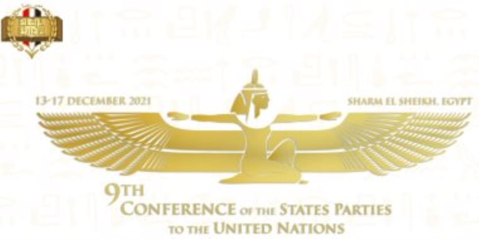 الرقابة الإدارية تنشئ موقعا لمؤتمر أطراف اتفاقية الأمم المتحدة لمكافحة الفساد