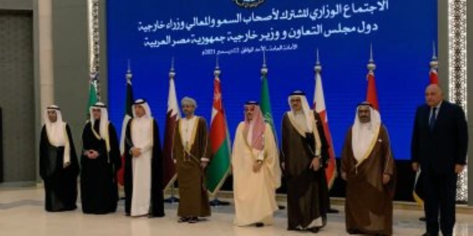 مجلس التعاون الخليجى: العلاقات مع مصر ركيزة الأمن والاستقرار فى المنطقة