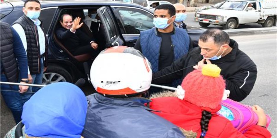 الرئيس السيسي يتبادل التحية مع المواطنين ويلتقط صور تذكارية مع الأطفال