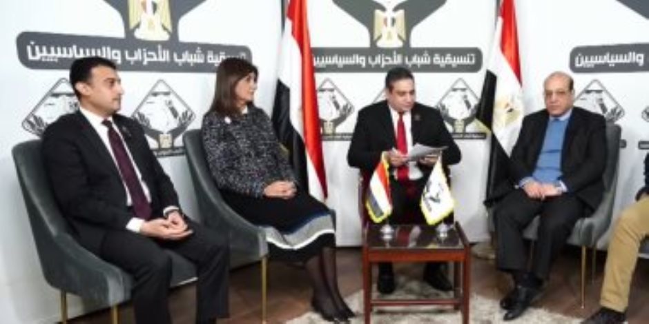 وزيرة الهجرة من صالون التنسيقية: إطلاق أول وثيقة تأمين للمصريين بالخارج الإثنين