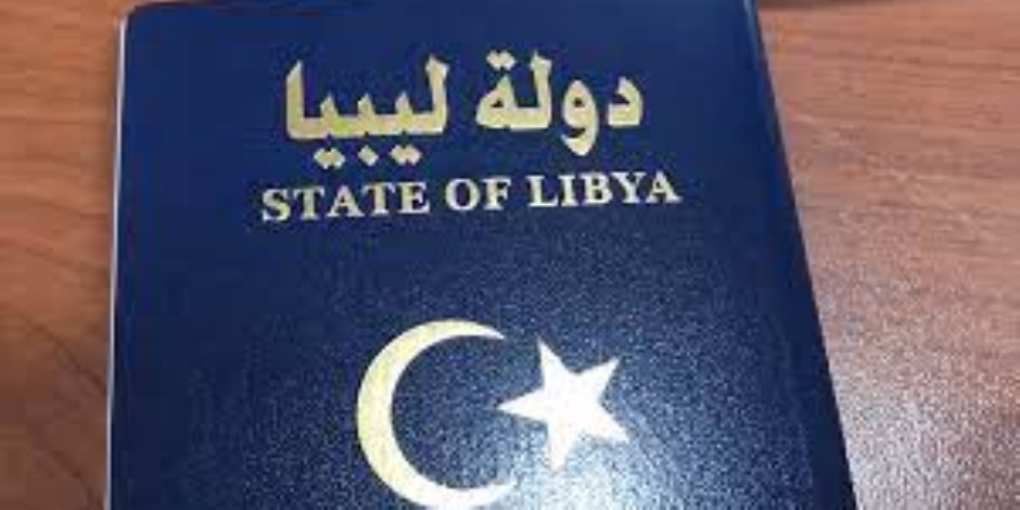 ليبيا تعلن منع السفر بالجواز الأخضر إلى مصر واستبدالة بالإلكترونى الأزرق