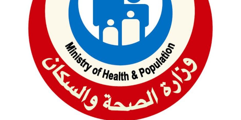 كيف تسيطر على ارتفاع ضغط الدم.. الصحة تُجيب كيف تسيطر على ارتفاع ضغط الدم.. الصحة تُجيب