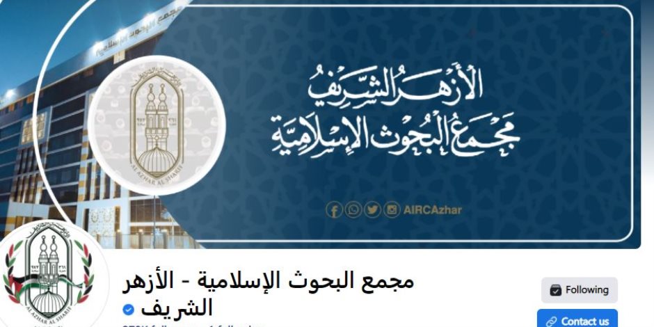 «البحوث الإسلامية» يعلن خطته الدعوية لوعاظ الأزهر وواعظاته خلال شهر رمضان 