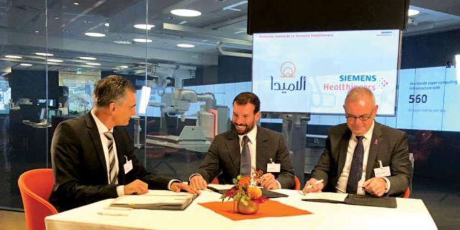 اتفاقية تعاون بين "ألاميدا" و"سيمنز هيلثنيرز" لتعزيز التحول الرقمى بقطاع الرعاية الصحية فى مصر 