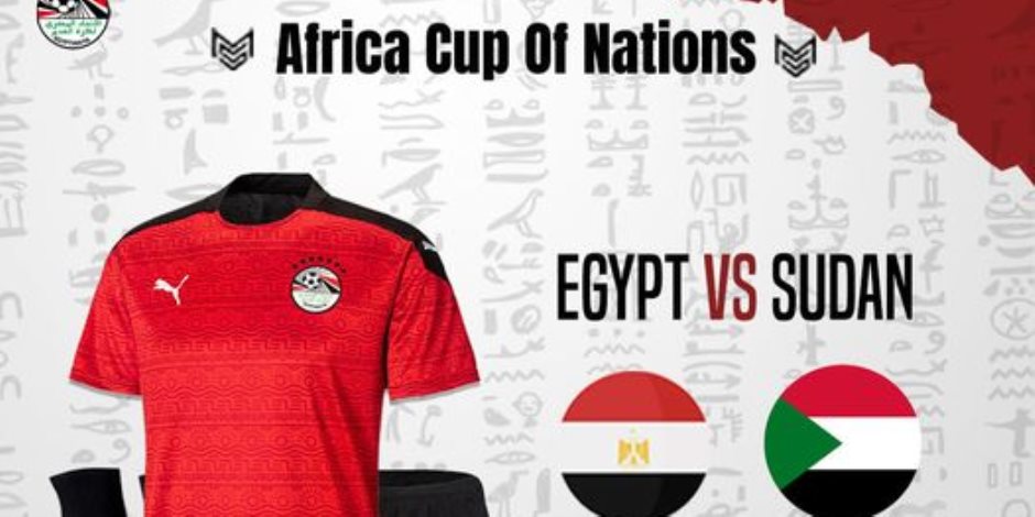منتخب مصر بالقميص الأحمر والشورت الأسود فى مواجهة السودان غدا