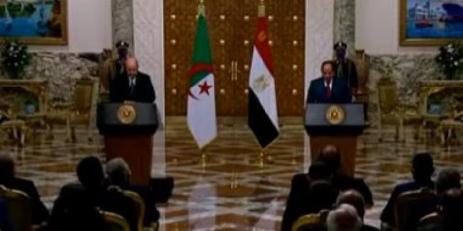 بدء المؤتمر الصحفى بين الرئيس السيسى ونظيره الجزائرى عبد المجيد تبون