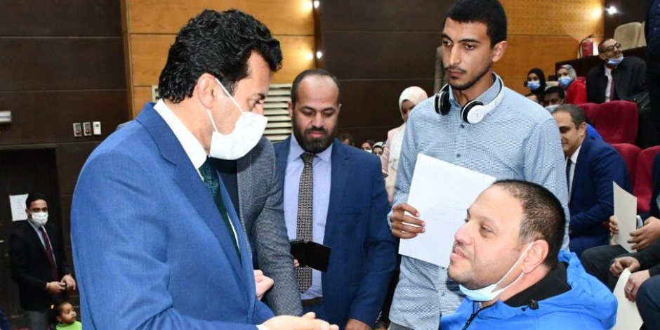 وزير الشباب والرياضة يشهد حفل تكريم الشباب وذوي الهمم بعد اجتياز المرحلة الأولى من البرامج التدريبية وزير الشباب والرياضة يشهد حفل تكريم الشباب وذوي الهمم بعد اجتياز المرحلة الأولى من البرامج التدريبية