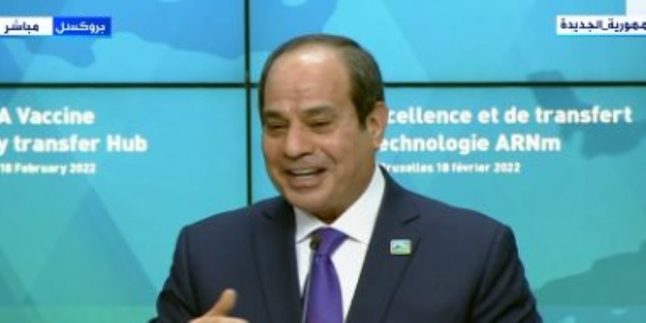الرئيس السيسي يعرب عن تقديره لاختيار مصر للحصول على تكنولوجيا تصنيع اللقاحات