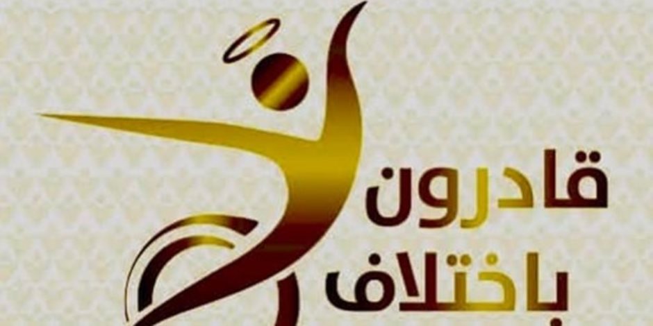 وزارة الشباب تطلق منافسات النسخة الثانية لدوري منتخبات كرة السلة بنات