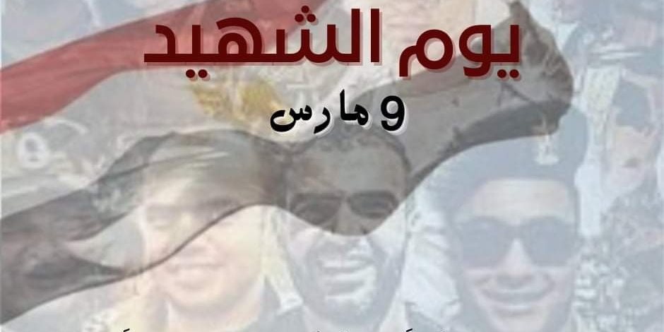 زكي القاضي يكتب: حكاية الأبطال في كل بيت مصري ولن تنتهي