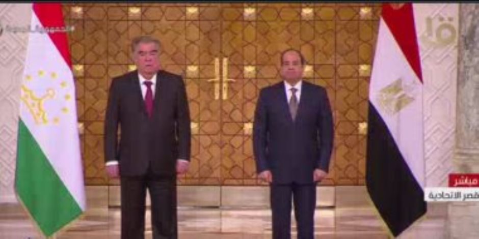 الرئيس السيسي ونظيره الطاجيكى يشهدان مراسم توقيع عدد من اتفاقيات التعاون