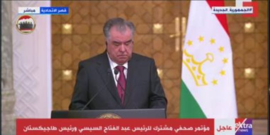 رئيس طاجيكستان: زيادة التعاون مع مصر فى عدة مجالات وأدعو الرئيس السيسى لزيارتنا
