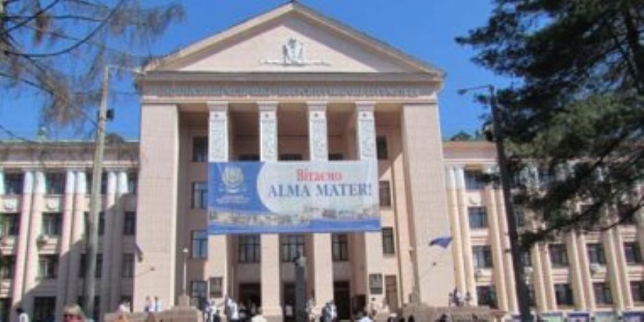 جامعة بوجامولتس الأوكرانية تعلن لجميع طلابها استئناف الدراسة أونلاين 14 مارس جامعة بوجامولتس الأوكرانية تعلن لجميع طلابها استئناف الدراسة أونلاين 14 مارس