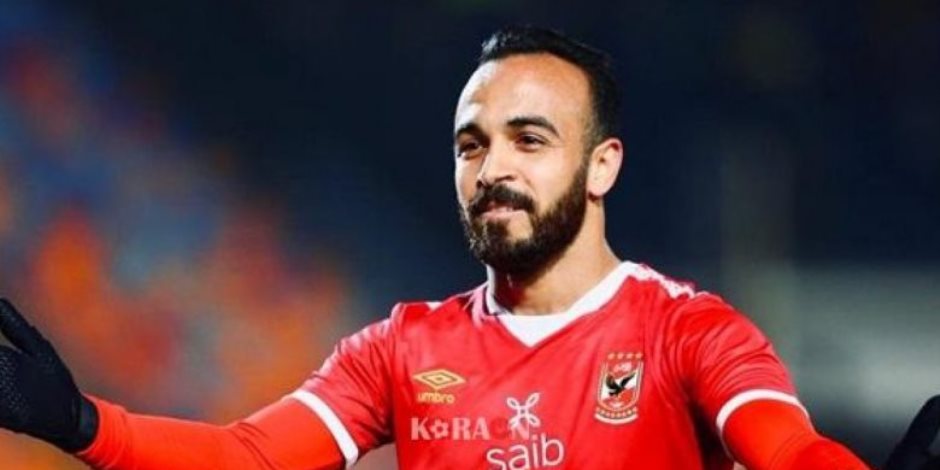 "أفشة" يحصد جائزة لاعب الجولة الـ22 فى الدورى