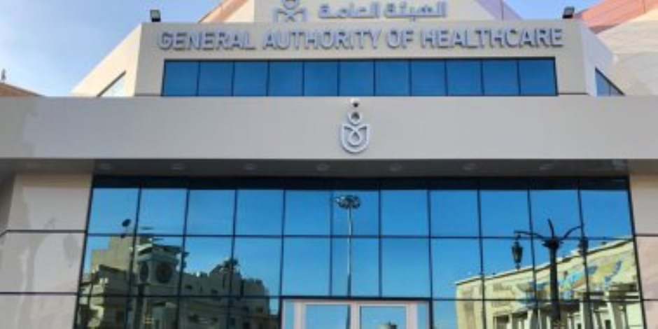 بعد تأخر الإنجاب 7 سنوات.. الرعاية الصحية تعلن نجاح ولادة 3 توائم لسيدة  بعد تأخر الإنجاب 7 سنوات.. الرعاية الصحية تعلن نجاح ولادة 3 توائم لسيدة