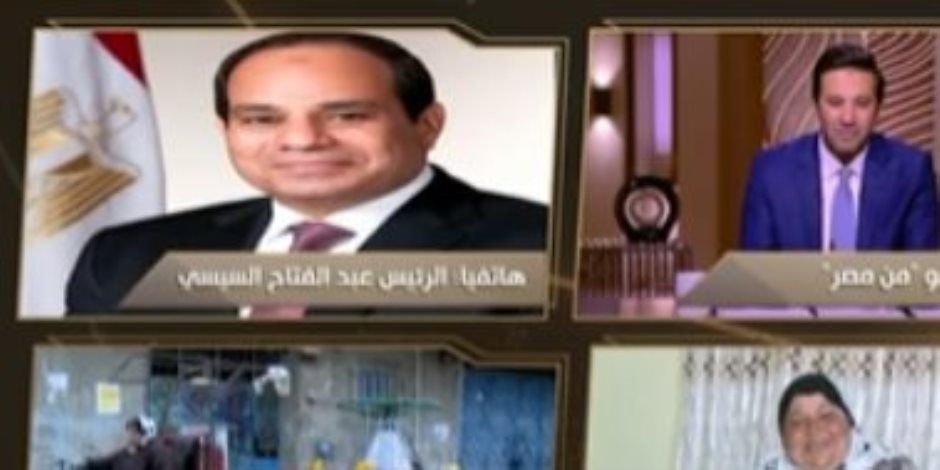 الرئيس السيسي: بنعمل صوامع تانى وهنتوسع في زراعة مليون فدان خلال سنتين