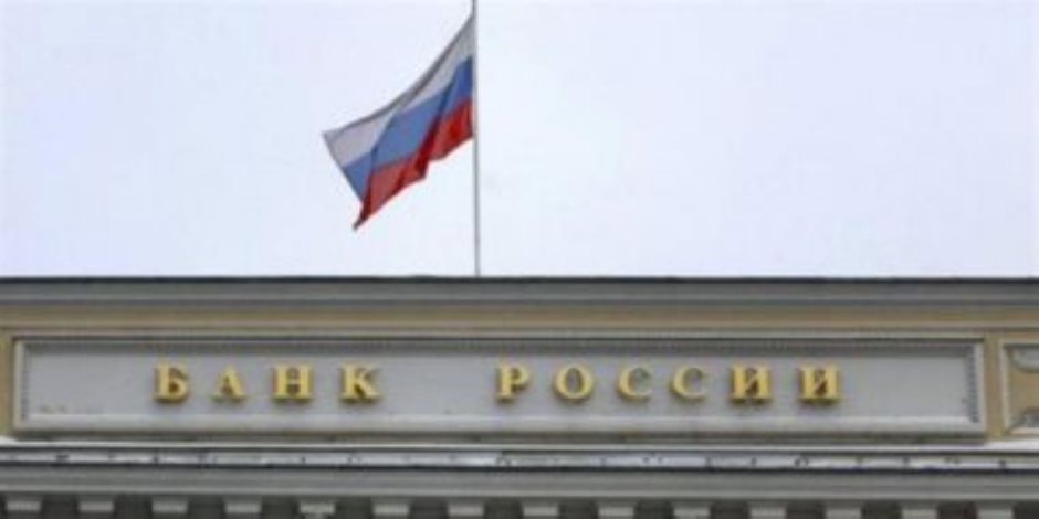 روسيا تفرض قيودا على حركة الأموال للدول غير الصديقة