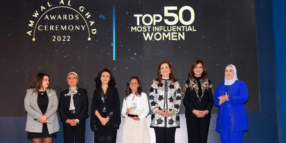 القباج تشارك في قمة "مصر للأفضل" لتكريم  أبرز 50 سيدة تأثيرًا في 2021