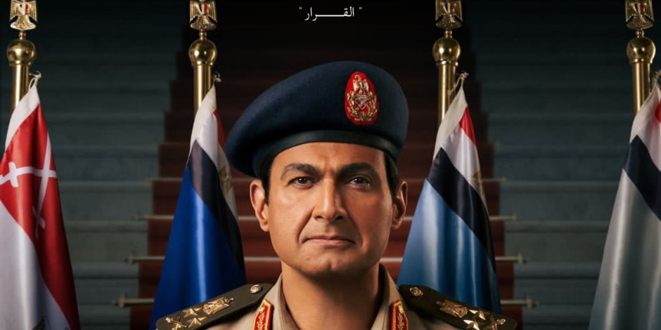 طلال رسلان يكتب: «الاختيار 3» دراما نارية أحرقت أوكار الجماعة الإرهابية