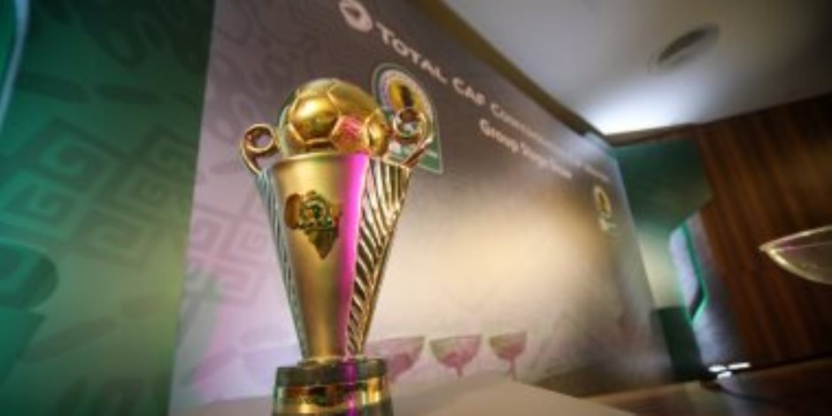 قرعة كأس الكونفدرالية الإفريقية: صدام متوقع بين المصرى وبيراميدز بنصف النهائي