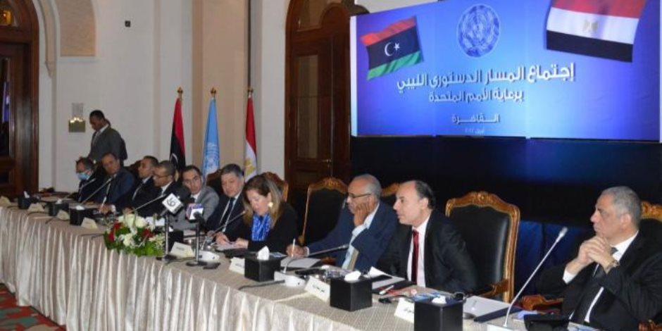 مصادر: اجتماعات المسار الدستوري الليبي بمصر بحثت آليات إقرار الأساس الدستوري مصادر: اجتماعات المسار الدستوري الليبي بمصر بحثت آليات إقرار الأساس الدستوري