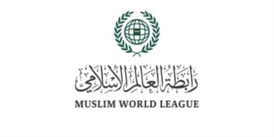 رابطة العالم الإسلامي تدين الاقتحام الإسرائيلي للمسجد الأقصى والاعتداء على المصلين