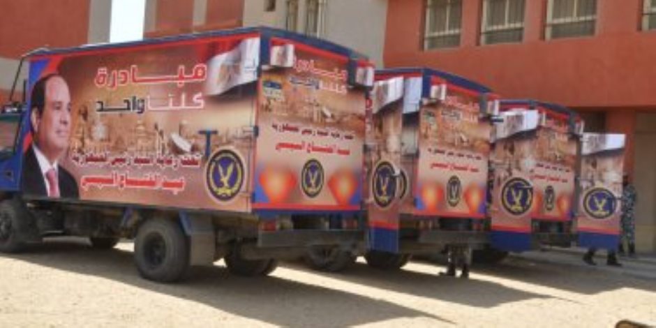 شاهد.. سيارات «كلنا واحد» تجوب الميادين محملة بالأغذية مخفضة الأسعار