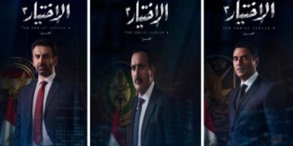 مسلسل الاختيار 3 الحلقة 21.. رصد أحداث الخصوص واشتعال الفتنة الطائفية