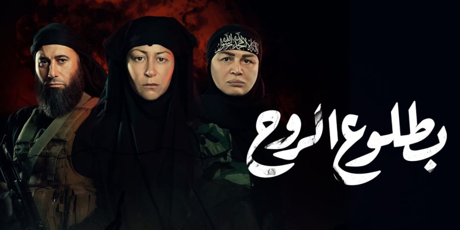الأزمة انتهت: عودة محاسب مسلسل "بطلوع الروح" بعد اختطافه