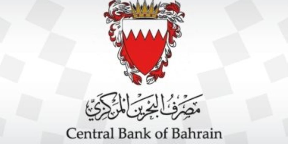 مصرف البحرين المركزي يرفع سعر الفائدة من 1.25% إلى 1.75% بمقدار 0.5% مصرف البحرين المركزي يرفع سعر الفائدة من 1.25% إلى 1.75% بمقدار 0.5%