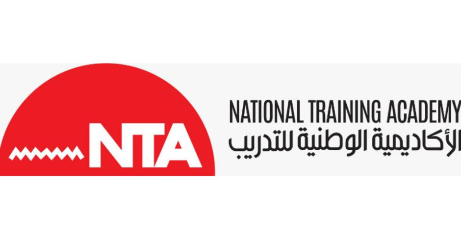 لجنة العفو الرئاسي ترحب بدعوة الأكاديمية الوطنية للتدريب للحوار الوطني