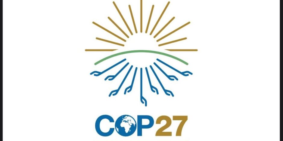 الرئاسة المصرية للدورة 27 لمؤتمر أطراف اتفاقية الأمم المتحدة لتغير المناخ تطلق الشعار الرسمى