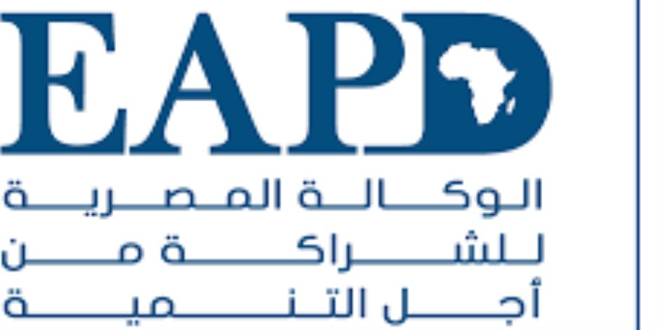 الوكالة المصرية للشراكة من أجل التنمية تنظم برنامج لـ26 من كبار الشخصيات الإعلامية الافريقية 